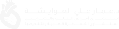 cropped-د.عمار-علي-العوايشة_00000